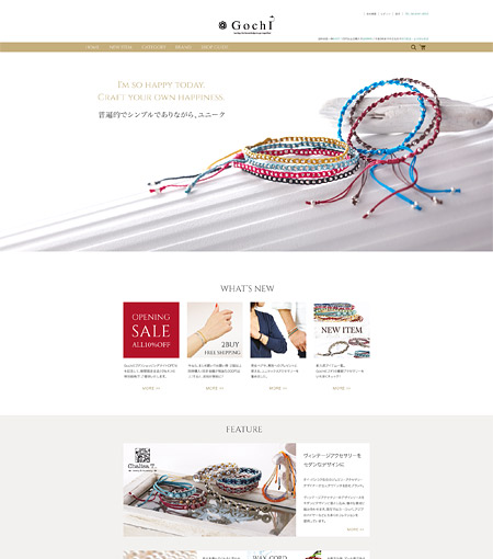 GOCHIサイト制作