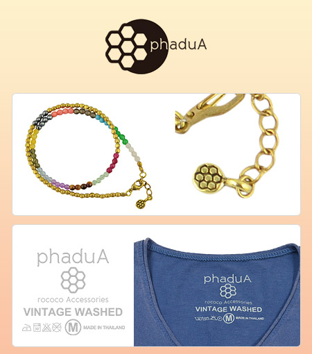 phaduaブランドロゴ