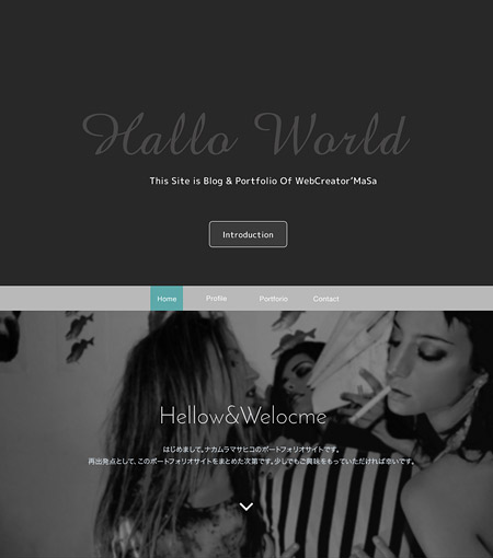 ポートフォリオサイトリニューアル