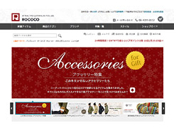 セレクトSHOP ロココ