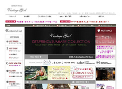 レディースセレクトショップVINTAGE GIRL